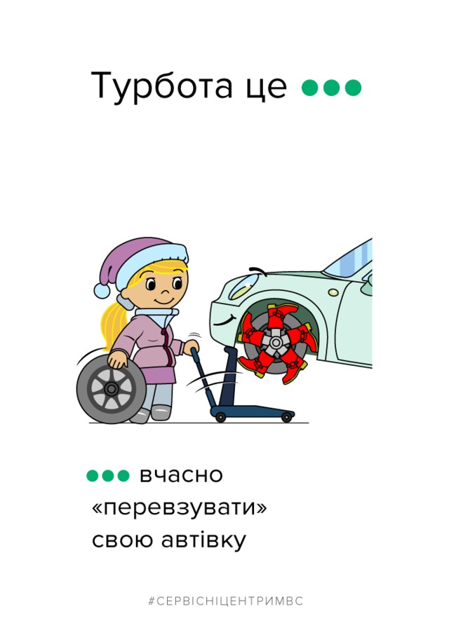 Не пользоваться телефоном за рулем и включать фары днем: МВД напомнило важные правила поведения на дороге 05
