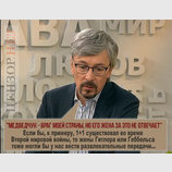 Логично?