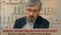Логично?