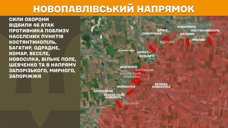 Ситуація на фронті на ранок 12 червня