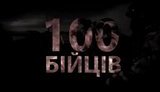 пс песня