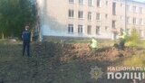 харків