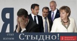 Изгой