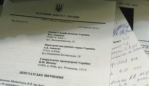 Парламентарії вимагають арешту Медведчука, - Левус. ДОКУМЕНТ