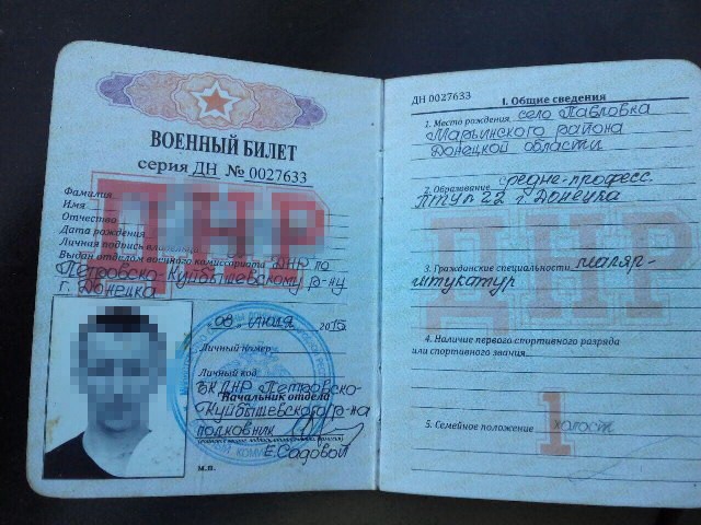 боевик