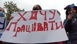 Нет локдауну! - предприниматели массово протестуют в центре Киева, перекрыты улица Грушевского и Петровская аллея. ВИДЕО+ФОТОрепортаж (обновлено)