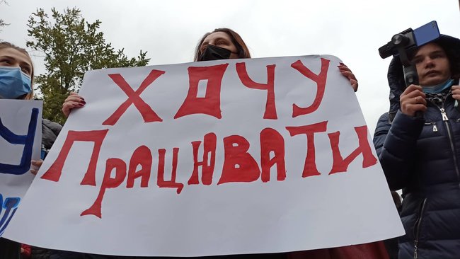 Ні локдауну! - підприємці масово протестують у центрі Києва, перекрито вулицю Грушевського та Петрівську алею 17 Ні локдауну! - підприємці масово протестують у центрі Києва, перекрито вулицю Грушевського та Петрівську алею 17