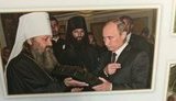 Фотографии Путина и патриарха Кирилла вывесили на выставке в Лавре: "Кому-то захотелось показать близость Москвы и России". ВИДЕО+ФОТО