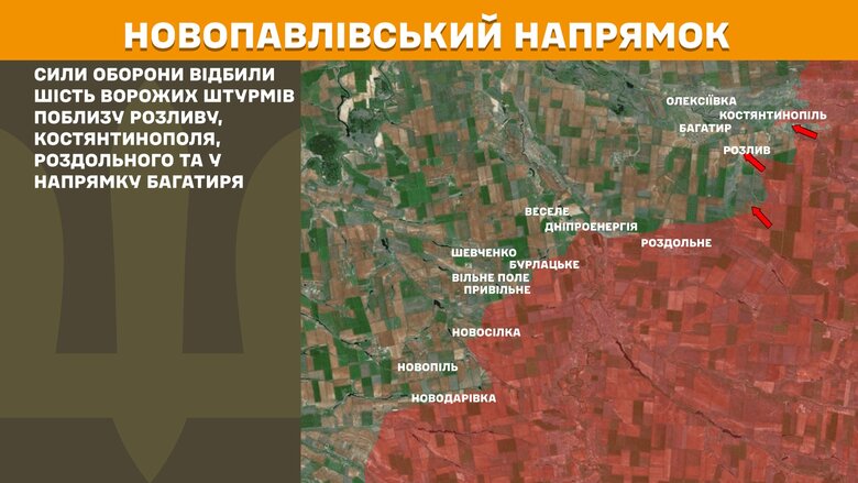 Бойові дії на ранок 5 квітня