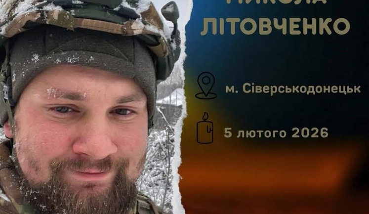 WPKA kickboxing world champion Mykola Litovchenko killed on front line