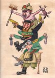 Частичная могилизация