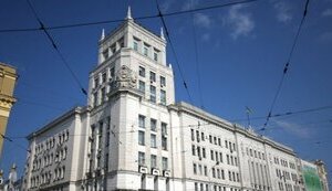 Міськрада Харкова ухвалила бюджет на 2024 рік