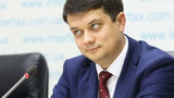 разумков