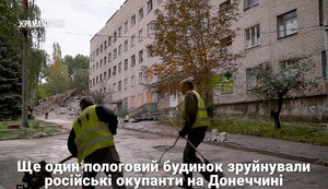 Consequences of Russian missile attack on Kramatorsk maternity hospital. Reception department was completely destroyed. VIDEO
