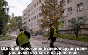 краматормьк