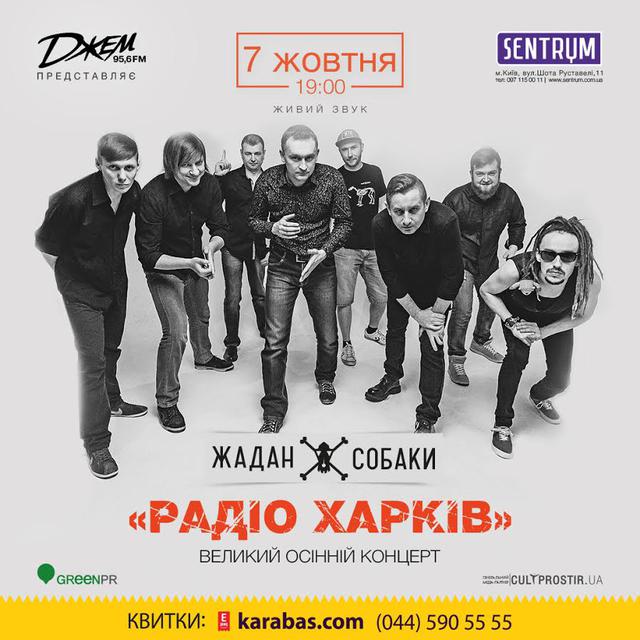 музыка