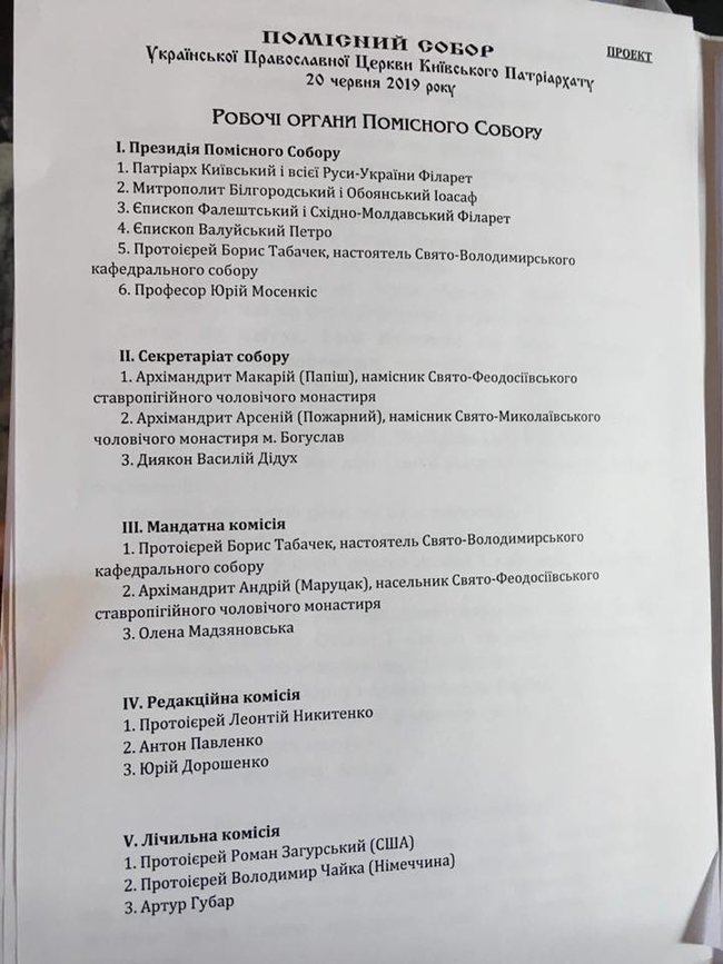 Цензор.НЕТ Изображение