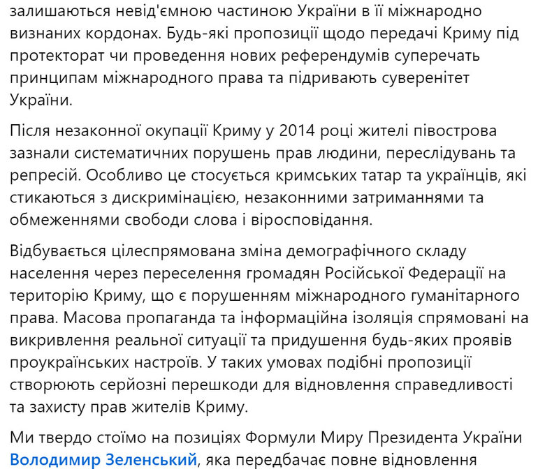 Представниця Президента в Криму Таміла Ташева про пропозицію Сікорського щодо Криму