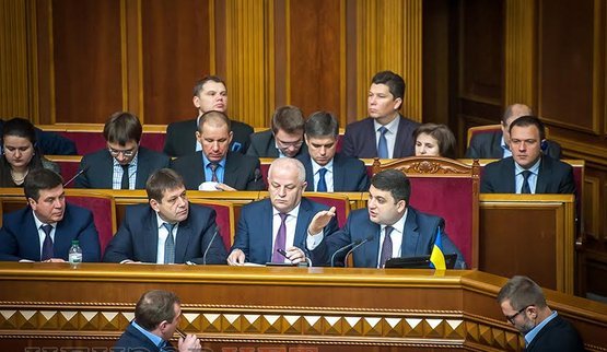 вр кабмин гройсман