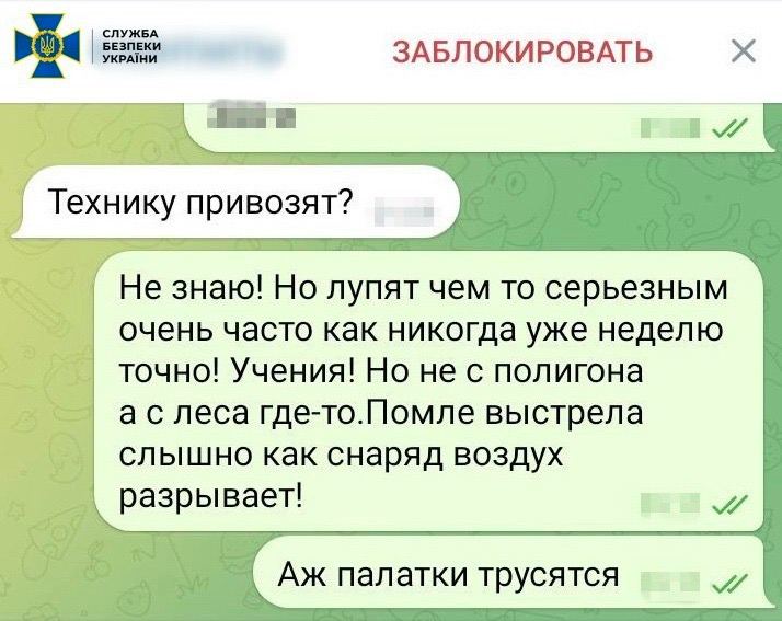 СБУ заарештувала зрадника в лавах ЗСУ 06