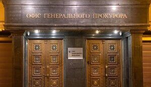 КОМУ МУЛЯЄ СЛАВА «ЛИСИХ ПТАХІВ?»