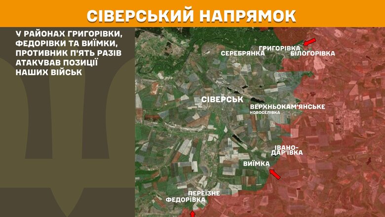 Ситуация на фронте утром 18 августа