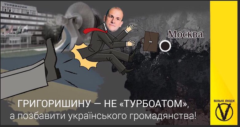 Цензор.НЕТ Изображение