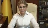 тимошенко