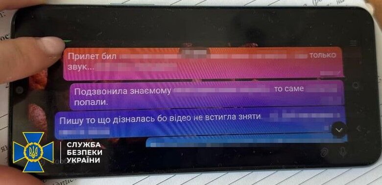 Шпигували за авіацією ЗСУ. СБУ затримала агентів
