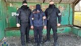 сбу