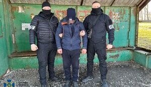 сбу