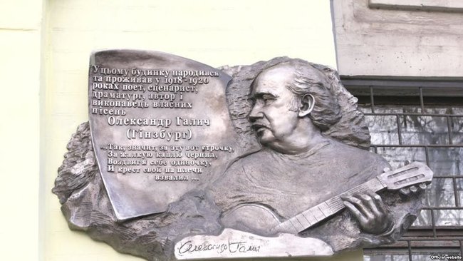 У Дніпрі намагалися вкрасти меморіальну дошку Галичу 01