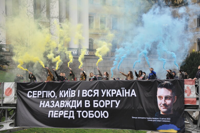 Пам’ять воїна та активіста Сергія Федорівського, який боронив Київщину та Харківщину, вшанували у Києві 11