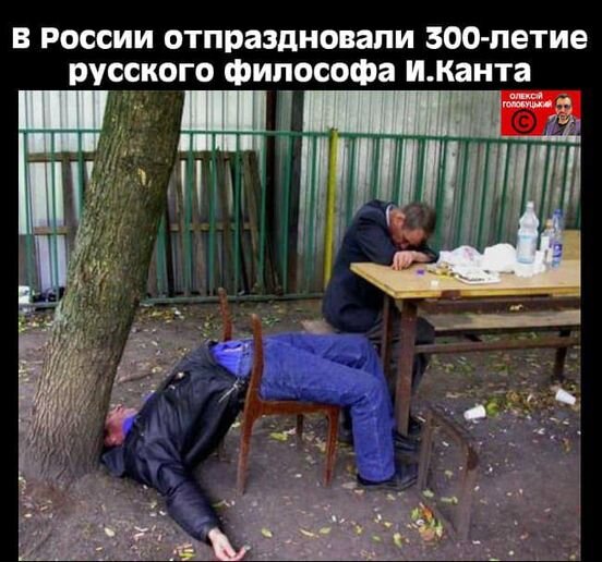 фотожаба