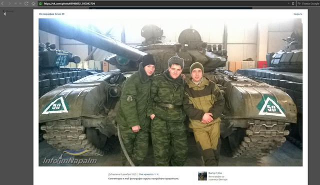 армия рф оккупанты