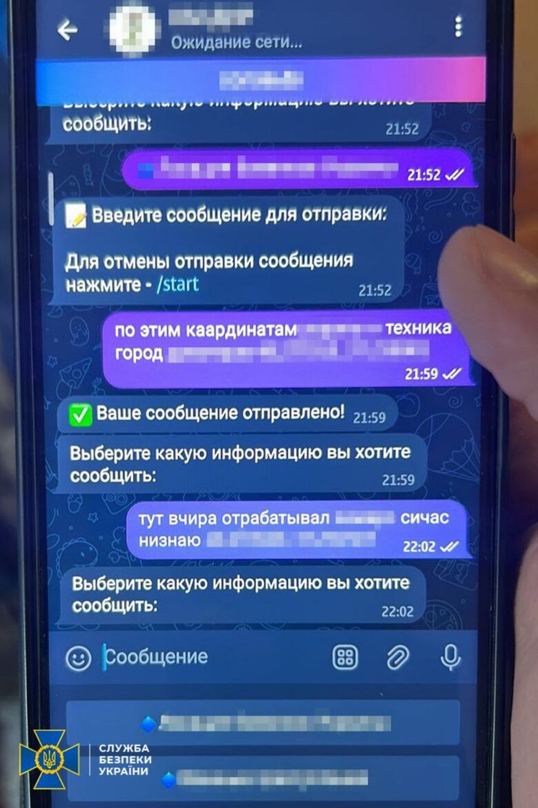 СБУ затримала інформатора РФ під Покровськом на Донеччині