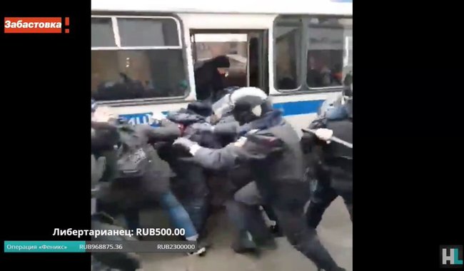 Алексей Навальный задержан на Забастовке избирателей в Москве 03