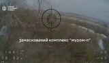 війна