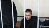эйдер