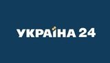 Шантажем та погрозами займається не канал "Україна 24", а ті, хто бойкотує пресу, – Дмитро Белянський