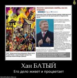 Разрушитель