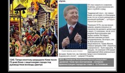 Разрушитель