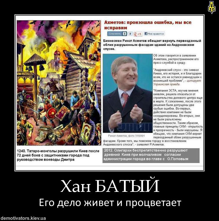 Разрушитель