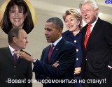 Совет Старого Хиппи