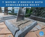 Дивіться, русакі, як треба мости будувати...