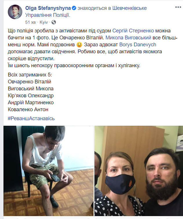 Затриманим учасникам акції на підтримку Стерненка шиють непокору правоохоронним органам і хуліганку, - нардеп Голосу Стефанишина 01
