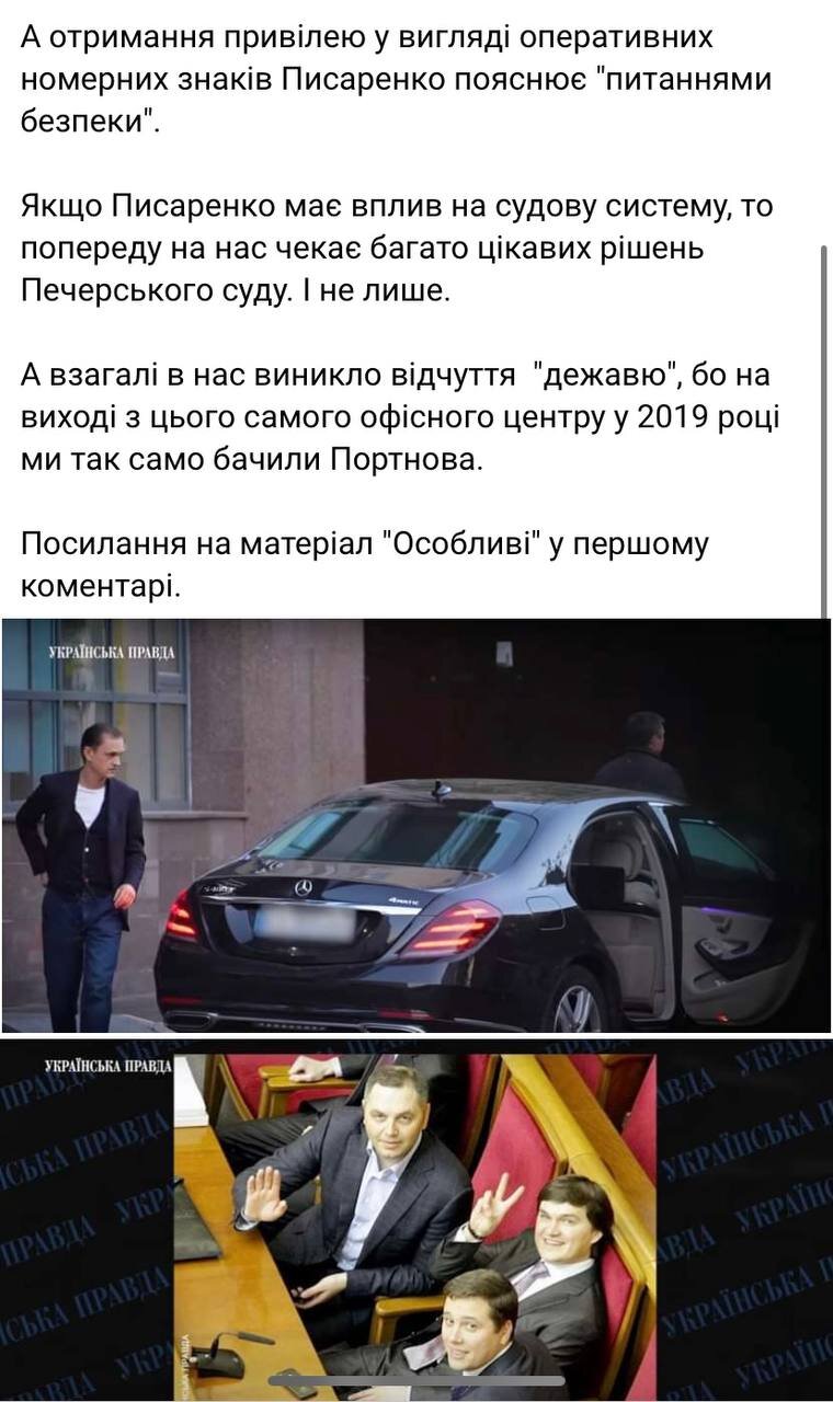 розслідування Ткача