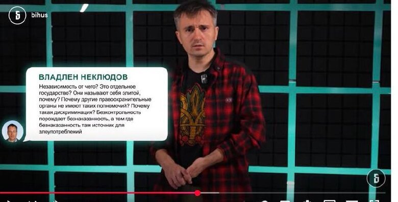 скрин