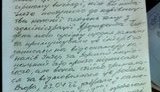 Тимошенко: Мою сокамерницу заставили дать сфабрикованное интервью. Сломали ее на угрозах испортить жизнь сыну. ФОТО