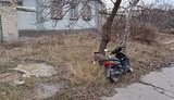 берислав